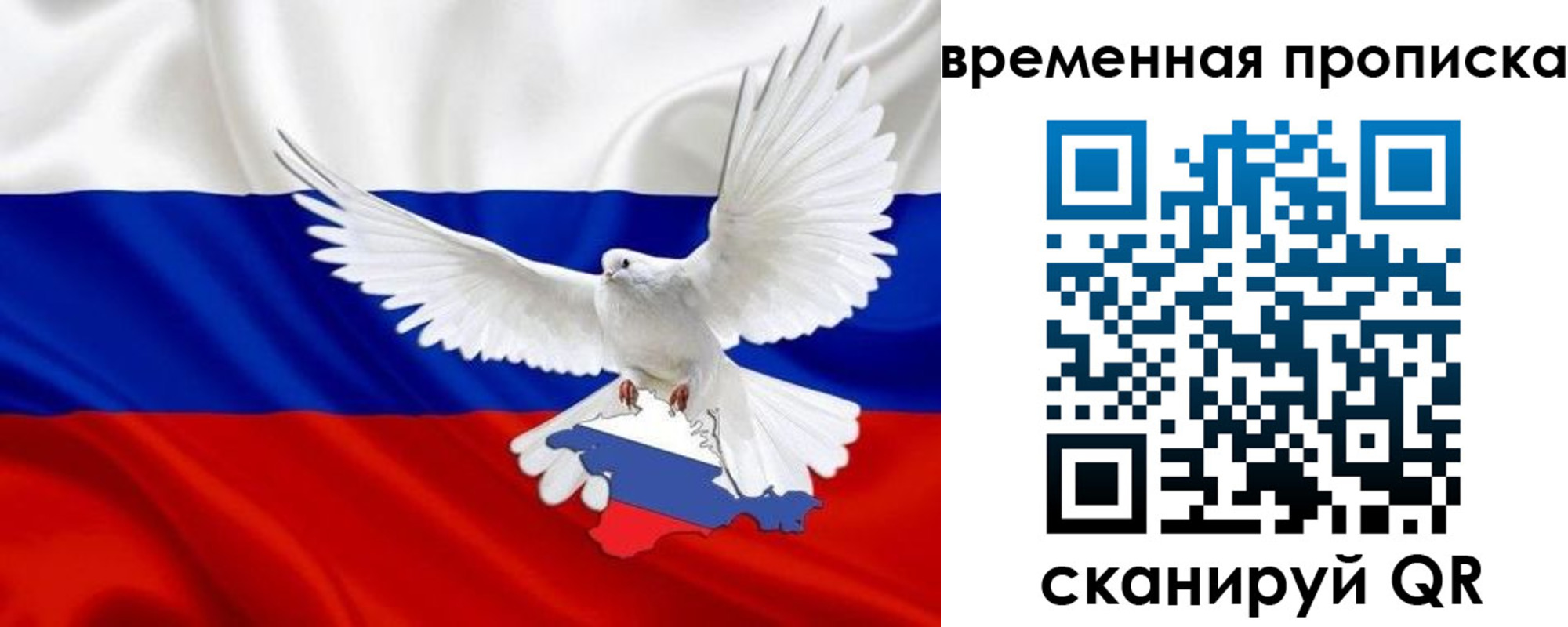 прописка иностранных граждан в Серове