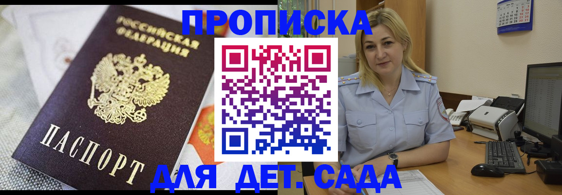 форма 3 в Серове